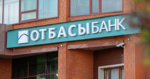 Депутат бұзылатын үйлерге несие берген Отбасы банкі қызметкерлерін жауапқа тартуды талап етті