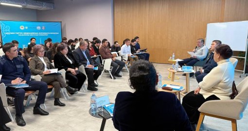 Алматыда құқықтық мәдениет пен медиация тақырыбында ашық диалог өтті