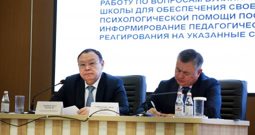 Алматы мектептерінде «Таза мектеп – таза қоғам»  кешенді жобасы жүзеге асырылатын болады