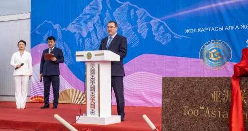 Алматы облысында құны 289 млрд теңге болатын алып зауыт салынып жатыр