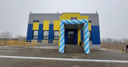 Ақтөбе облысында қайтарылған активтер есебінен жаңа медициналық пункт ашылды