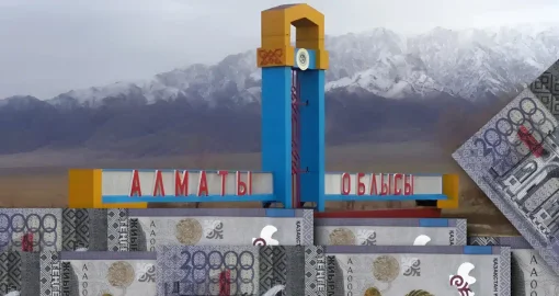 Жаңа рекорд: Алматы облысының мемлекеттік бюджетке түсімдері 1 трлн теңгеден асты