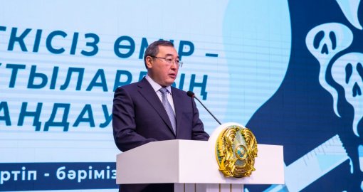 Алматы облысында «Есірткісіз өмір – мықтылардың таңдауы» форумы өтті