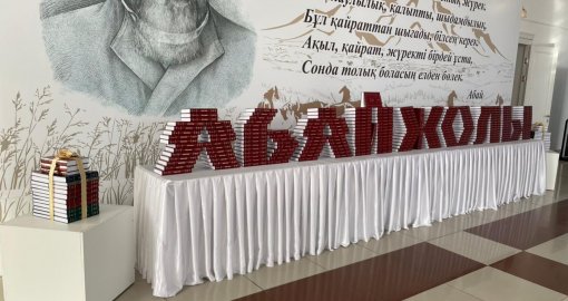 Абай облысында «Абай жолы» кітапханасы жобасының жаңа кітаптары таныстырылды