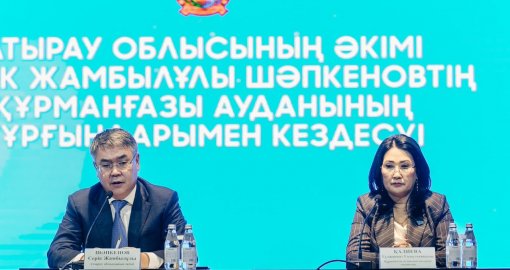 Серік Шәпкенов Құрманғазы ауданының тұрғындарымен кездесті