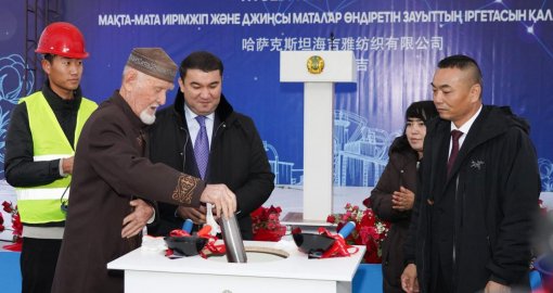 Түркістанда жылына 10 млн метр джинсы матасын өндіретін зауыттың капсуласы салынды