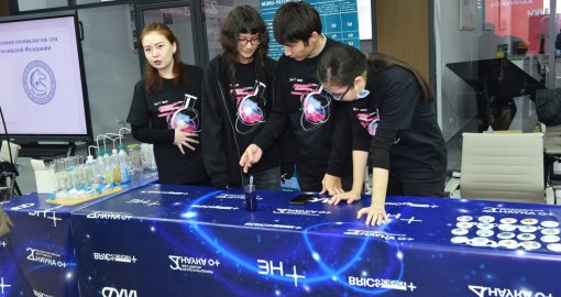 ҚазҰУ-да «SCIENCE 0+» халықаралық ғылым фестивалі басталды