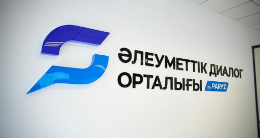 ШҚО-да елдегі алғашқы әлеуметтік диалог орталығы ашылды
