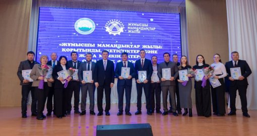 Шығыс Қазақстанда Жұмысшы мамандықтар жылының мазмұнды қорытындысы жасалды