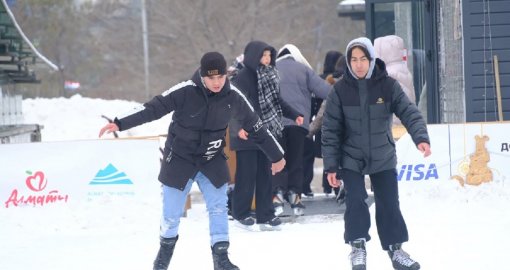 Алматыда қай жерде тегін сырғанауға болады