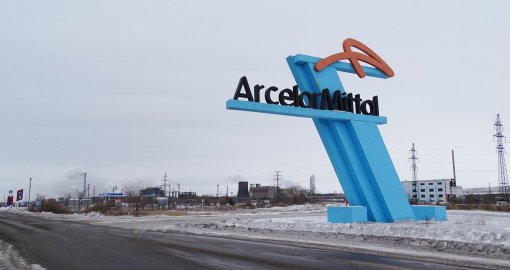 «АрселорМиттал Теміртау» зауытынан 1,8 млрд теңгеден астам мүлік ұрланған