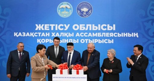 Жетісу облысында Қазақстан халқы Ассамблеясының 30 жылдығына арналған тарихи кітап пен көркем фильм жарық көрді