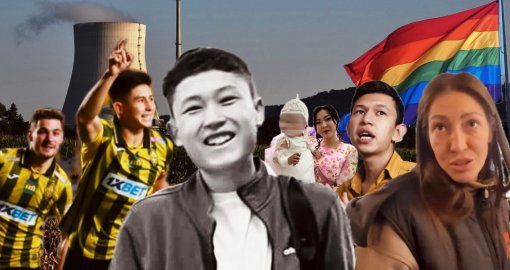 Шерзат ісі, тіл мәселесі және ЛГБТ: 2025 жылғы ең атышулы істер мен оқиғалар