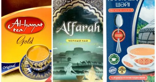 Құрамынан заңсыз бояғыштар табылған: бірнеше танымал шай брендіне тыйым салынды