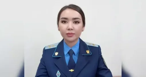 Шерзат Полаттың ісі бойынша танымал болған прокурор Дана Сәрсенбайдың шені өсті