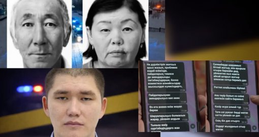 «Неге дүрліктіріп жатырсыз?»: Атырауда жоғалған отбасының ұлы жазған хабарламалар жария болды