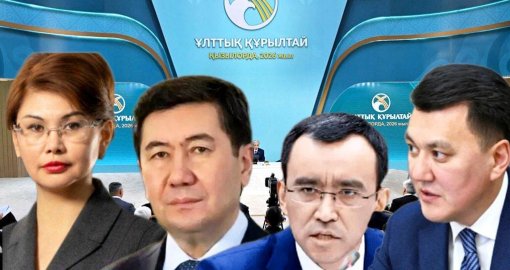 Депутаттар кімнің вице-президент болатынын топшылап көрді