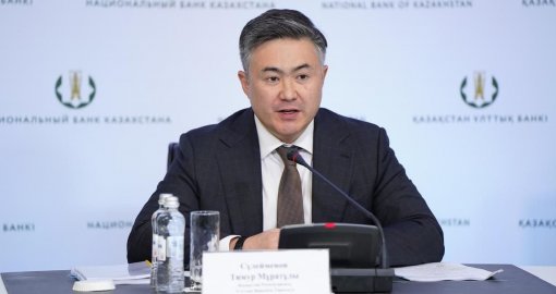 Тұрғын үйді қазір алу керек пе, әлде күте тұрған жөн бе: Ұлттық банк төрағасы пікір білдірді