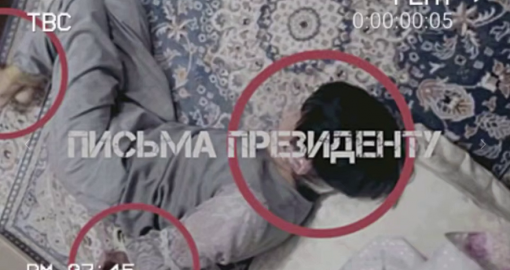 Аяқ-қолын байлап, аузын скотчтаған: Таразда қызды азаптау дерегі бойынша қылмыстық іс қозғалды