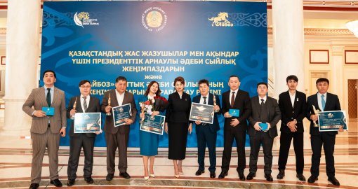 Президенттік әдеби сыйлық пен «Айбоз – 2025»: Астанада жеңімпаздар марапатталды