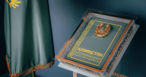 Қазақстанда жаңа Конституцияның жобасы жарияланды