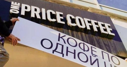 Ресейде шетел сөздеріне тыйым салынбақ