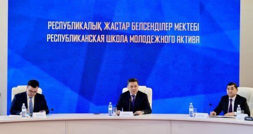 ШҚО-дағы жастар форумы: жаңа Конституция бойынша қандай шешім қабылданды
