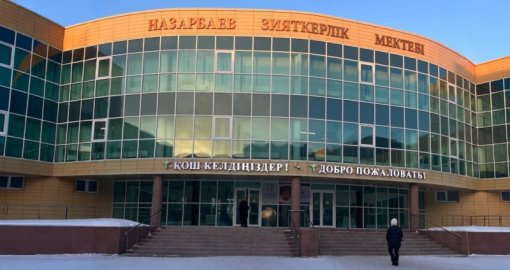 Петропавлдағы Назарбаев зияткерлік мектебінің оқушысы терезеден құлап кетті