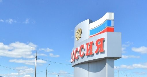 Ресей үкіметі Қазақстаннан келетін тауарларды қатаң тексермек