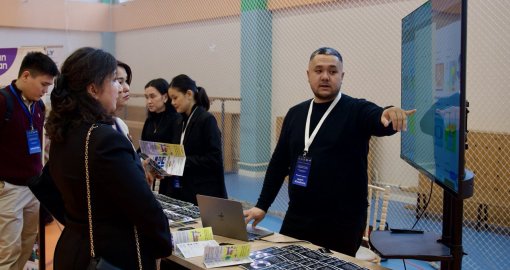 Астанада жасанды интеллектке арналған бірінші республикалық форум өтті