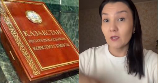 Жаңа Конституцияда еңбек демалысы жайлы «жыл сайын» деген сөз жоқ: бұл қызметкерлерге қалай әсер етеді?