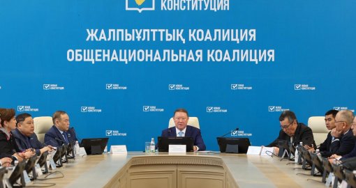 Қостанай облысының сарапшылар қауымдастығы жаңа Конституция жобасын қолдады