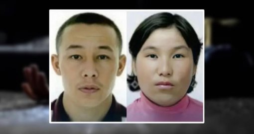 Жангелдин ауылынан жоғалған отбасының тағы екі мүшесі туралы жаңа деректер шықты