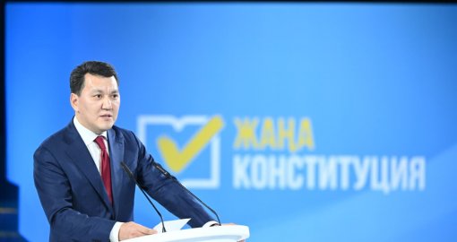 Ерлан Қарин: Конституциялық реформаның басты тірегі – халықтың Президентке деген тікелей сенімі»