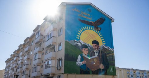 Жетісуда жасанды интеллект көмегімен жаңа Конституцияға арналған мурал салынды