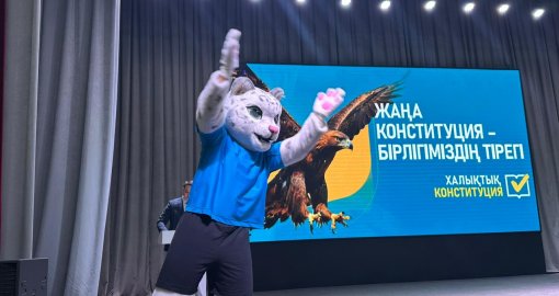 Алматыдағы форумда жастардың жаңа Конституцияны қабылдаудағы рөлі айтылды