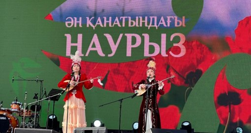 “Ән қанатындағы Наурыз”: Алматы дәстүрлі әншілер өнер көрсетті