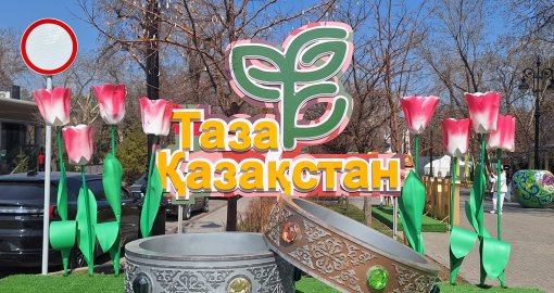 Тоқаев қазақстандықтарға үндеу жасады