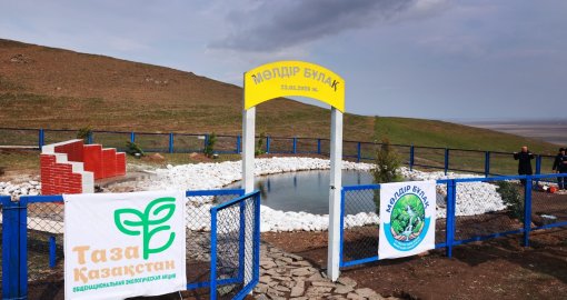 Жамбыл облысында «Мөлдір бұлақ» акциясы кең көлемде өтті
