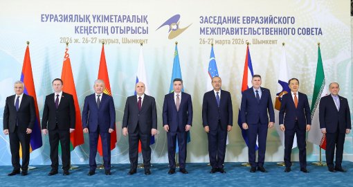 Олжас Бектенов Шымкент қаласында Еуразиялық үкіметаралық кеңестің кеңейтілген отырысын өткізді