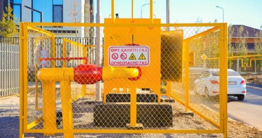 Әр үйге газ: Қазақстан бұл межеге қашан жетеді?