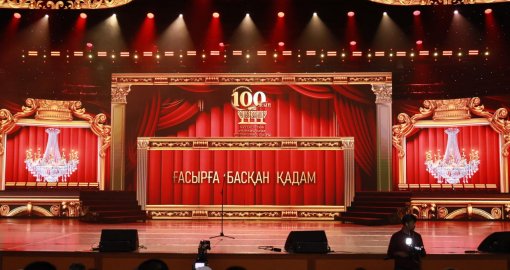 100 жыл – 100 белес: қазақ театрының кемел кезеңі