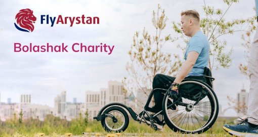 Аутизммен ауыратын балаларға қалай көмектесуге болады: FlyArystan жаңа жобаларын таныстырды