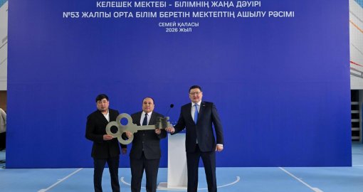 Семей қаласында 300 орындық жаңа мектеп ашылды