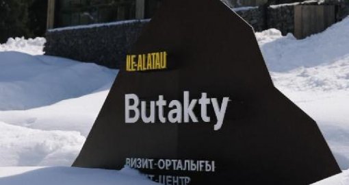 Алматы тауларындағы экоакция: қоқыс жинап, кофе ал