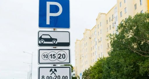 Астанада автотұрақ бағасы өзгерді: Кімдер көлігін тегін қоя алады