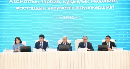 «Заң мен тәртіп»: Атырауда құқықтық сана тақырыбында кездесу өтті