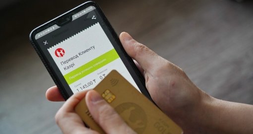 Қазақстанда мобильді аударымдарды жаппай тексеру басталды