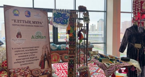 Маңғыстауда «Ұлттық мұра: Құрақ пен шашақ үндестігі» фестивалі өтіп жатыр