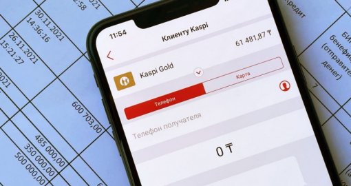 Мобильді аударымдар: Қандай жағдайда айыппұл салынады?